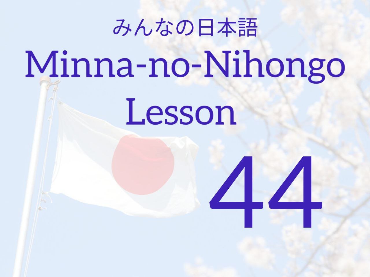Course Thumb